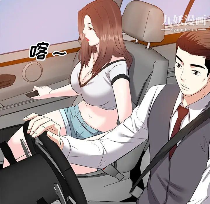 糖果恋人第15话