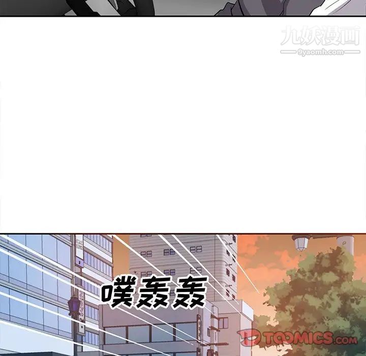 糖果恋人第15话