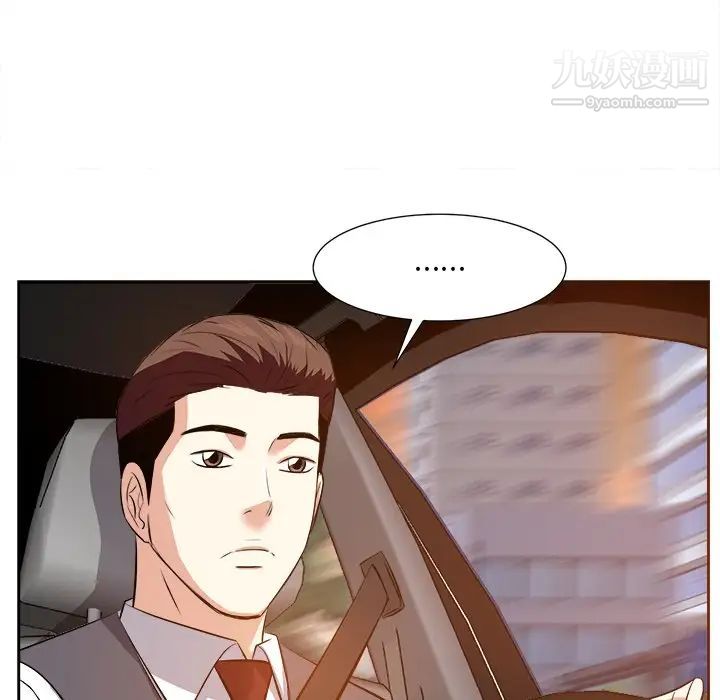 糖果恋人第15话