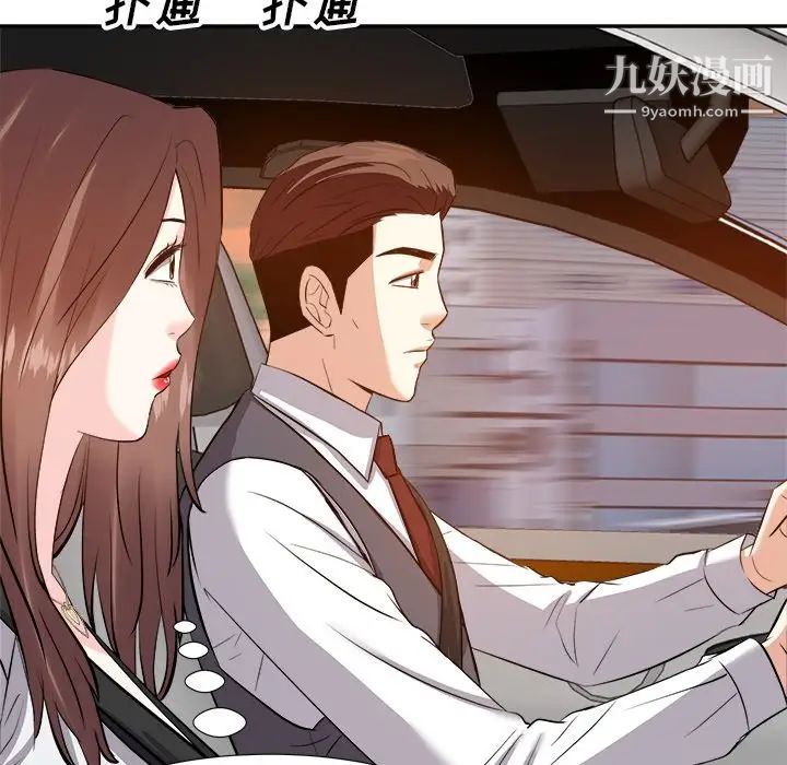 糖果恋人第15话