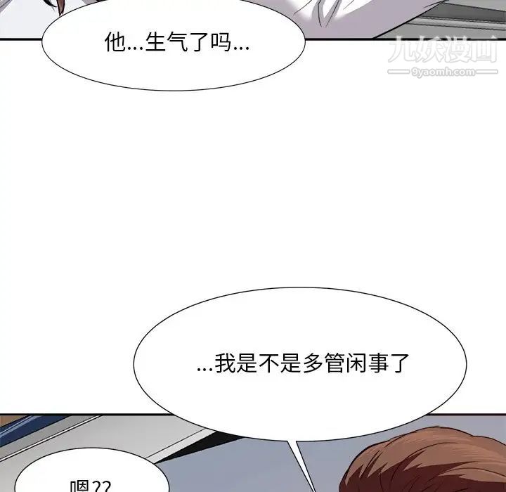 糖果恋人第15话