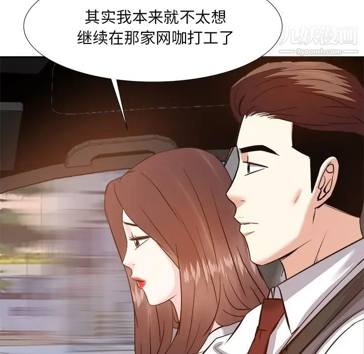 糖果恋人第15话