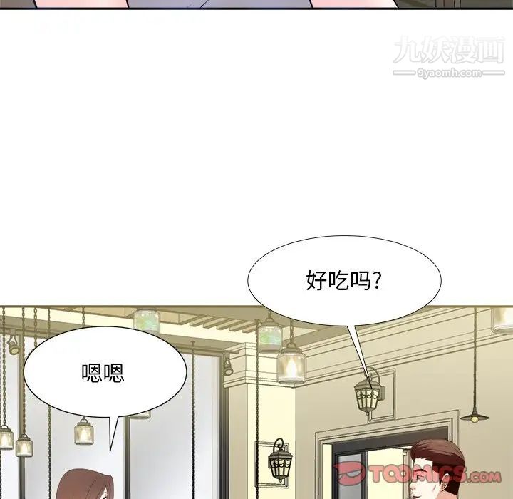 糖果恋人第15话