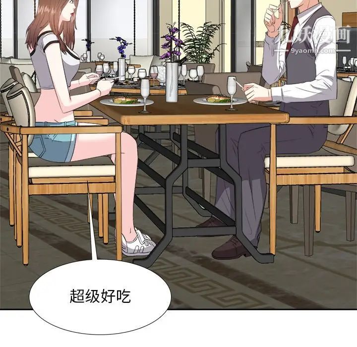 糖果恋人第15话