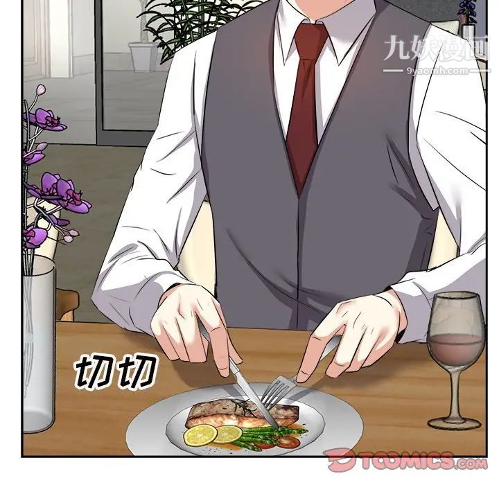 糖果恋人第15话