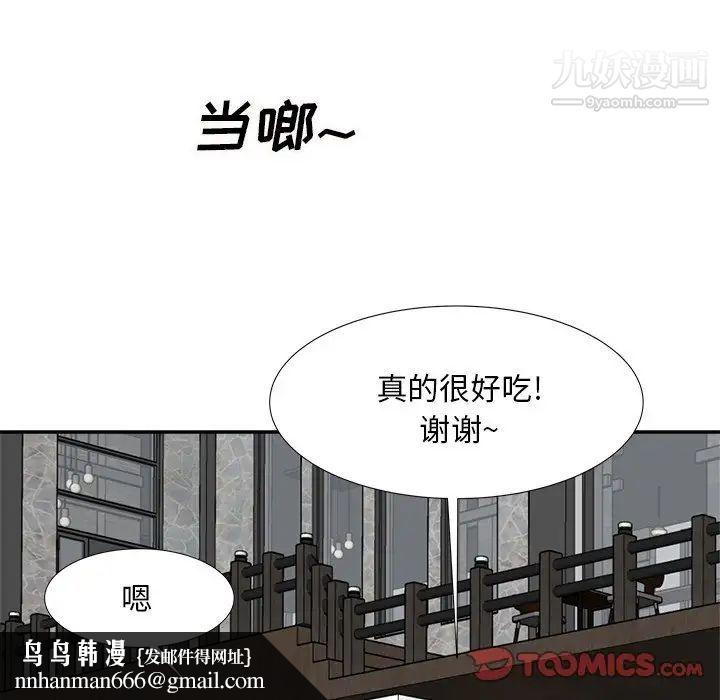 糖果恋人第15话