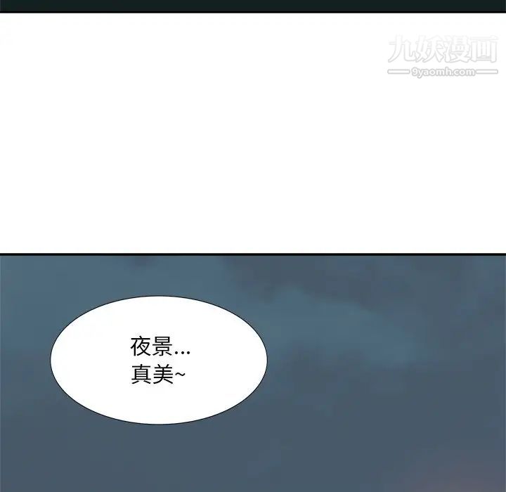 糖果恋人第15话