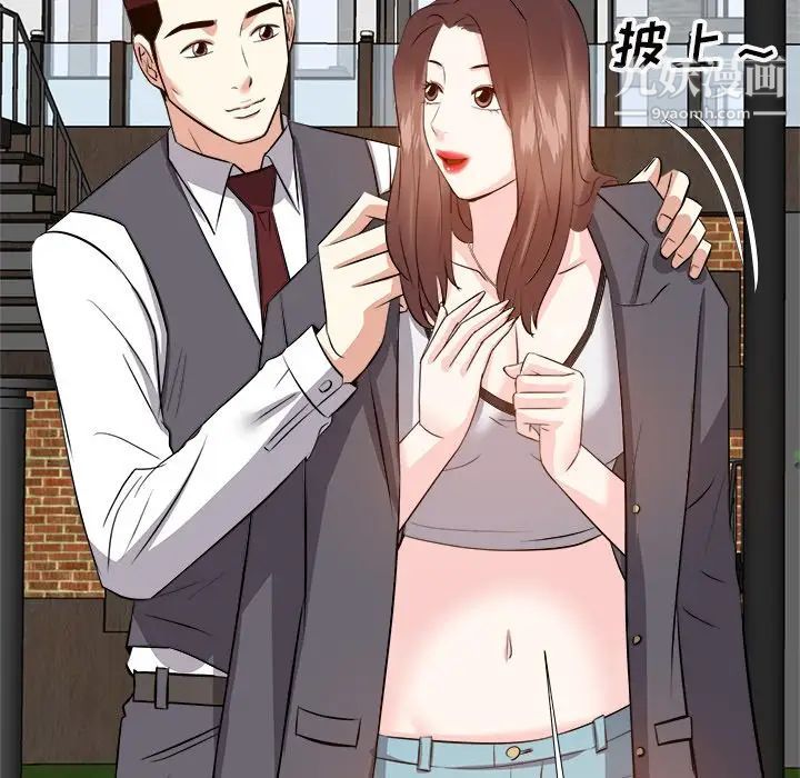 糖果恋人第15话