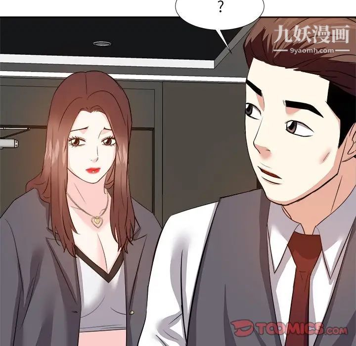 糖果恋人第15话