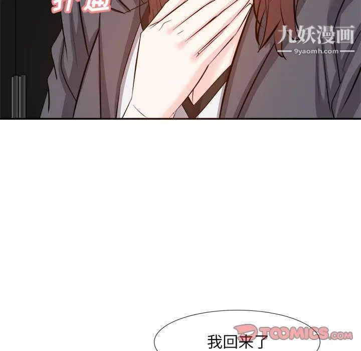 糖果恋人第15话