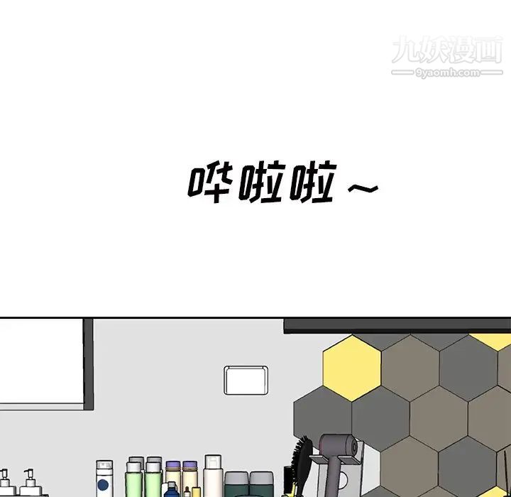 糖果恋人第15话