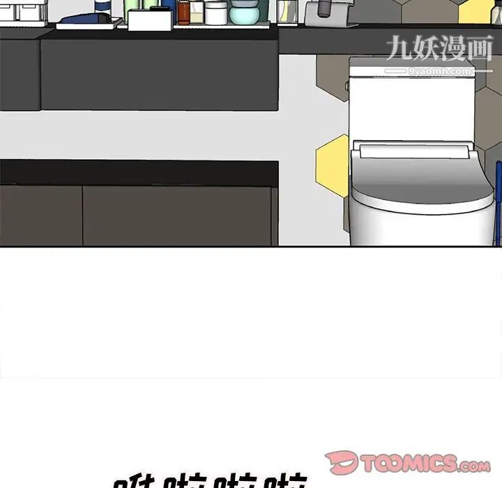 糖果恋人第15话