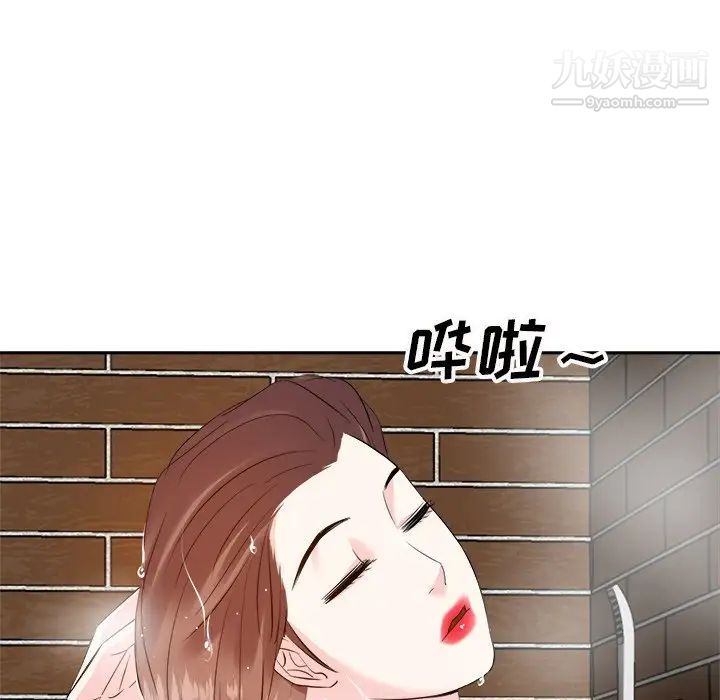 糖果恋人第15话