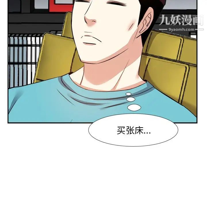 糖果恋人第15话