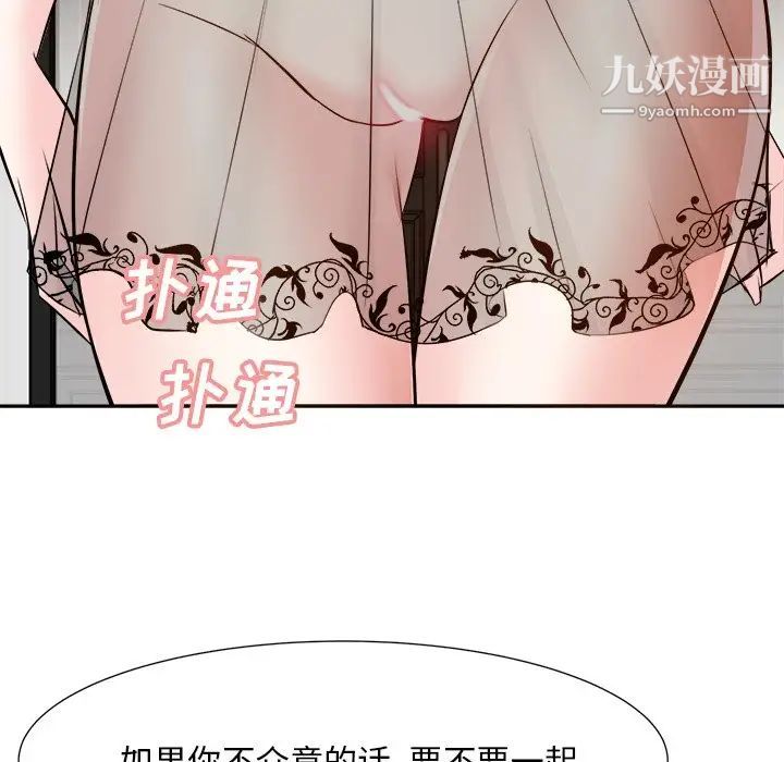 糖果恋人第15话