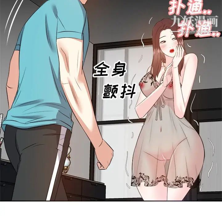 糖果恋人第15话