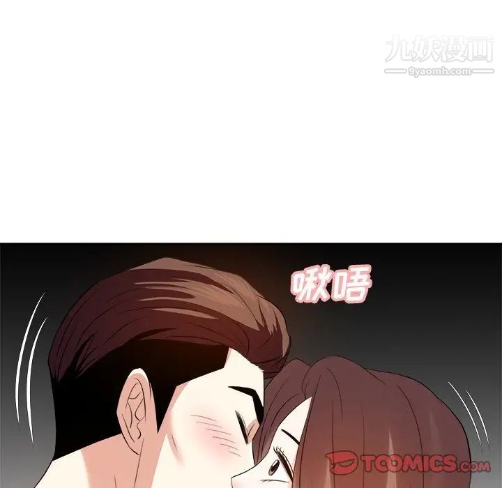 糖果恋人第15话