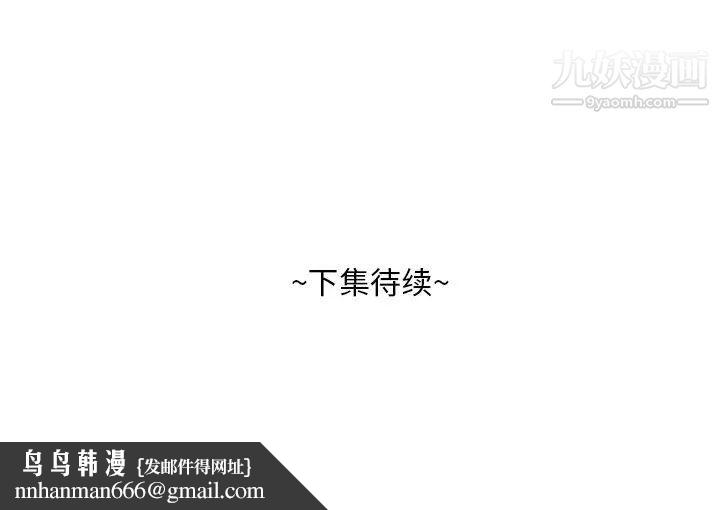 糖果恋人第15话