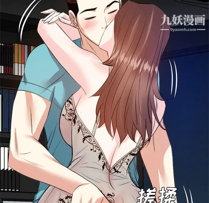 糖果恋人第16话