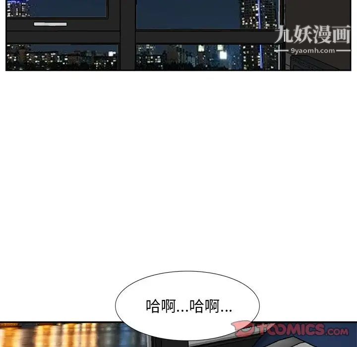 糖果恋人第16话