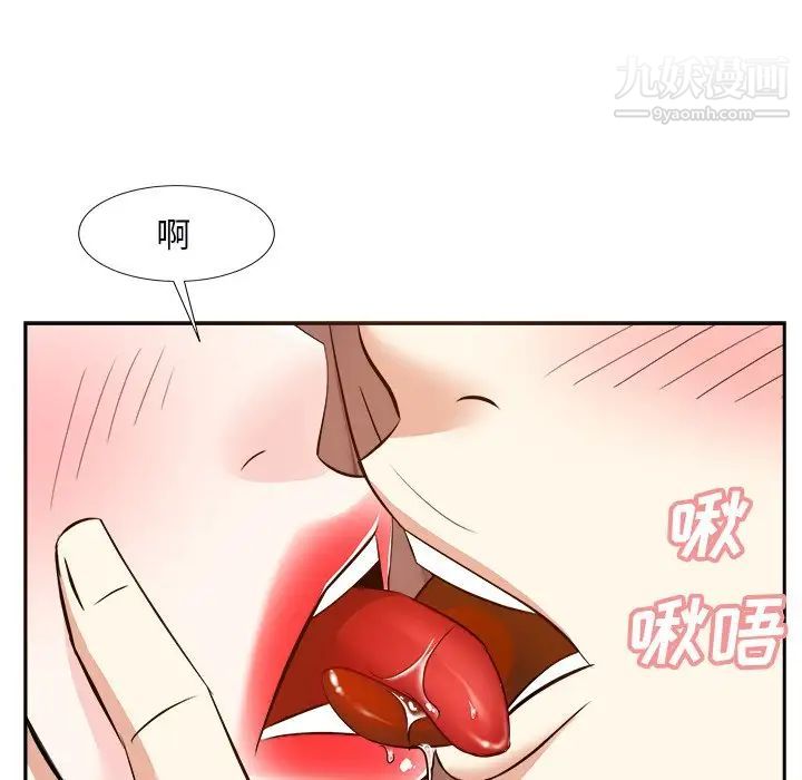 糖果恋人第16话