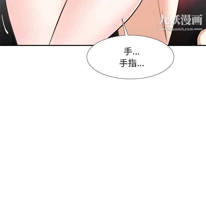 糖果恋人第16话