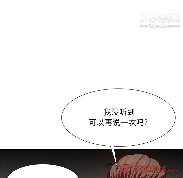 糖果恋人第16话