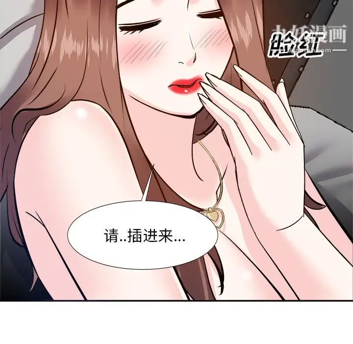 糖果恋人第16话