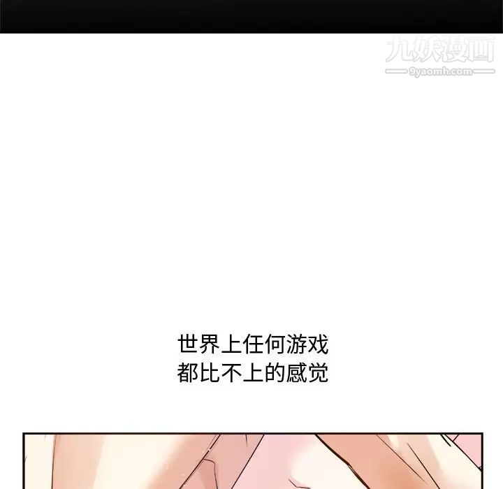 糖果恋人第16话