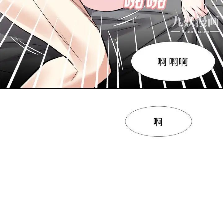 糖果恋人第16话