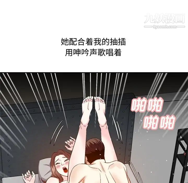 糖果恋人第16话