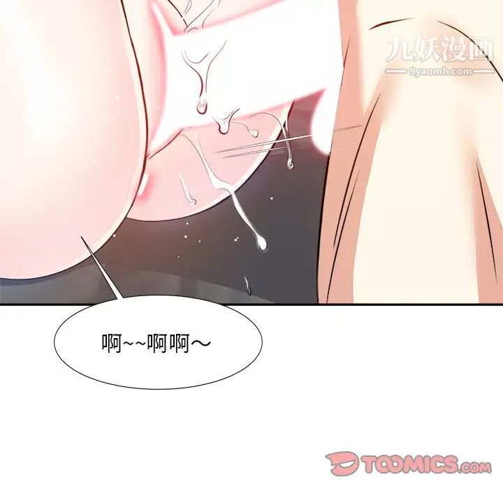 糖果恋人第16话