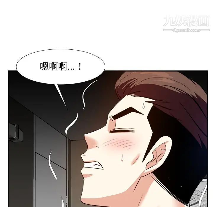 糖果恋人第16话