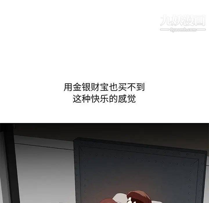 糖果恋人第16话