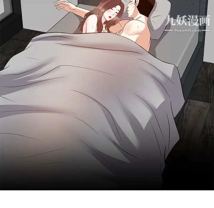 糖果恋人第16话