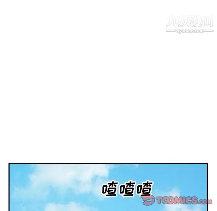 糖果恋人第16话