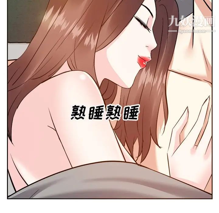 糖果恋人第16话