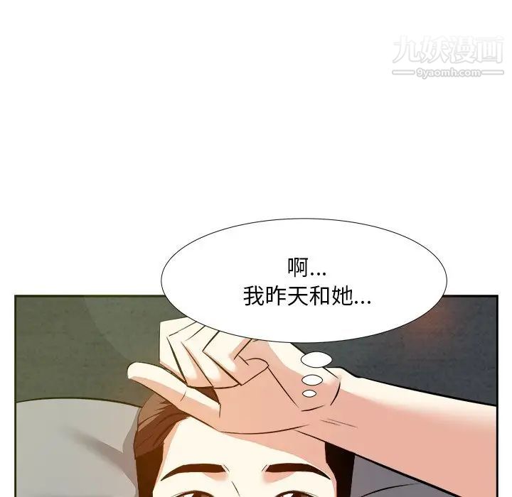 糖果恋人第16话