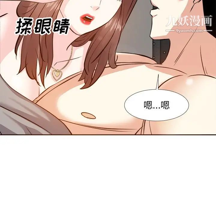 糖果恋人第16话