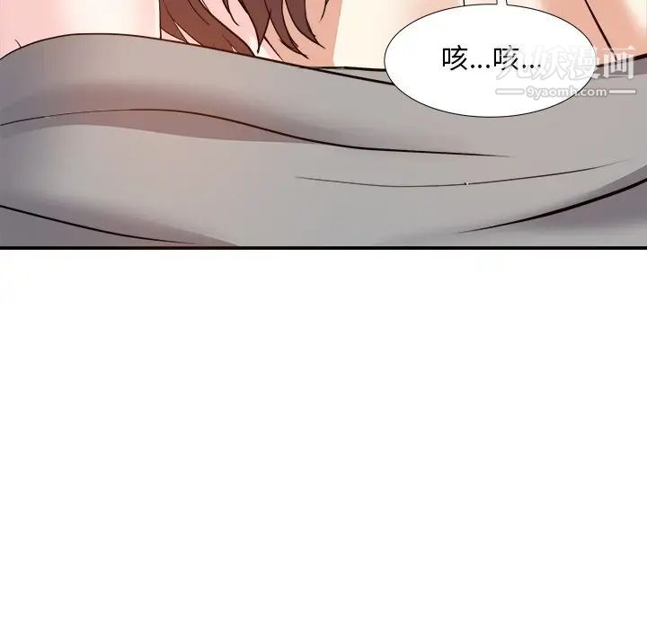 糖果恋人第16话