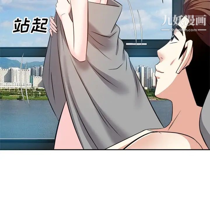 糖果恋人第16话