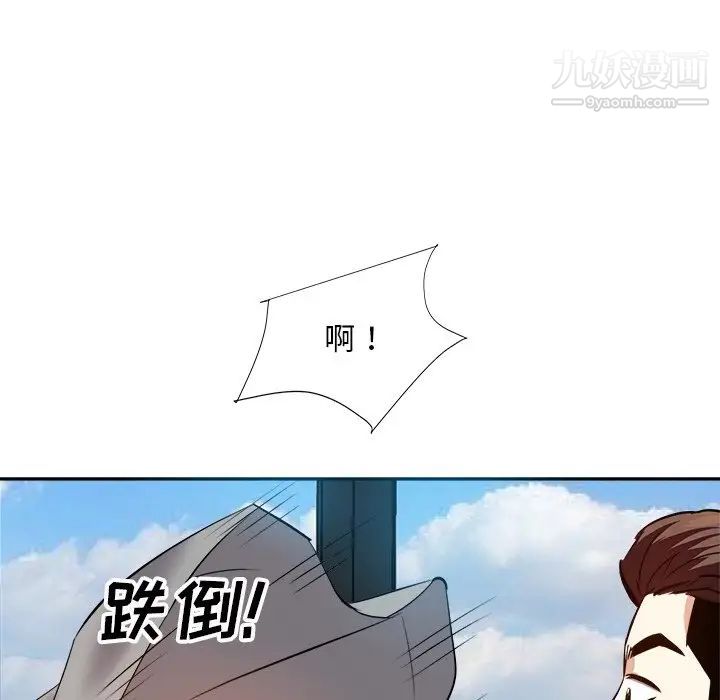 糖果恋人第16话