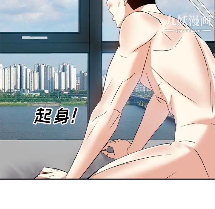 糖果恋人第16话