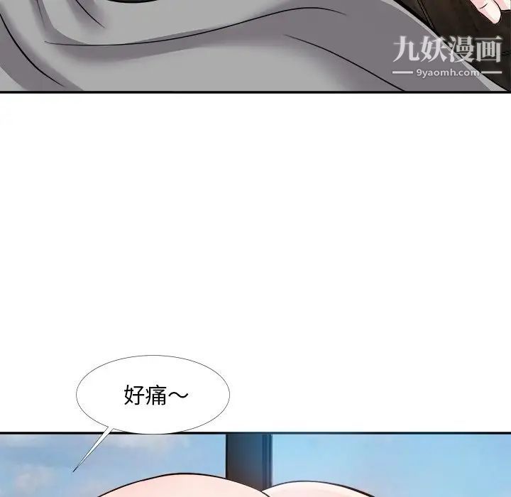 糖果恋人第16话