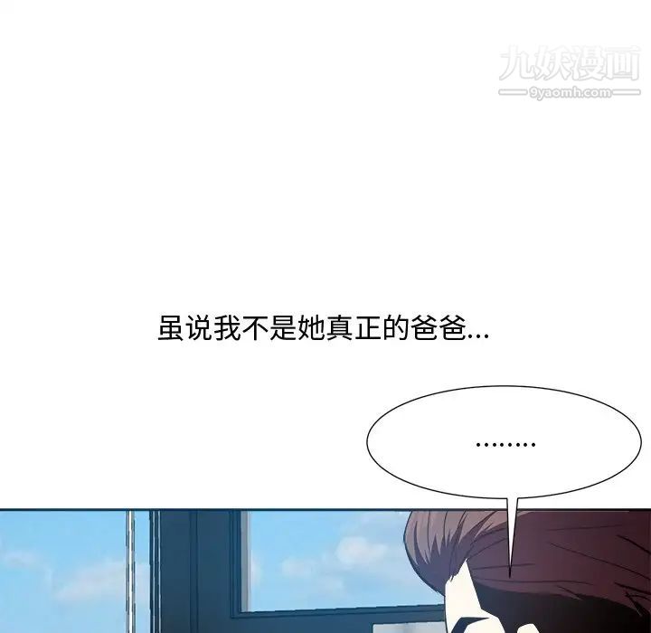 糖果恋人第16话