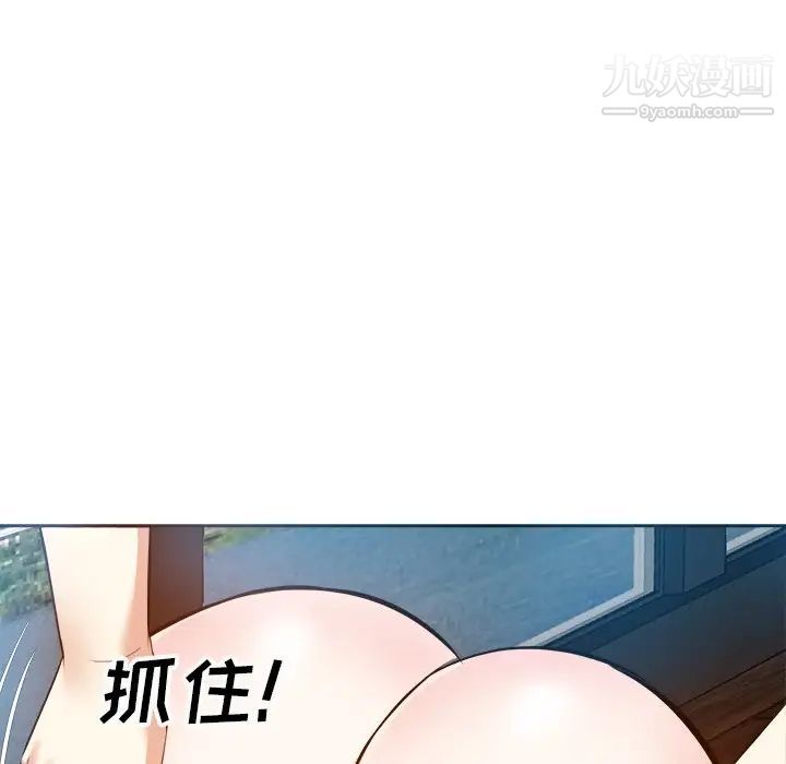 糖果恋人第16话