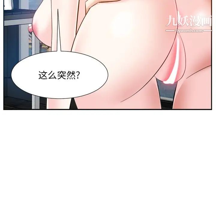 糖果恋人第16话