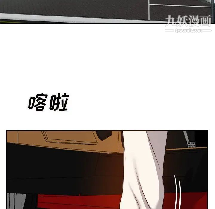 糖果恋人第16话