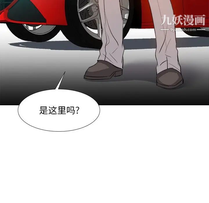 糖果恋人第16话