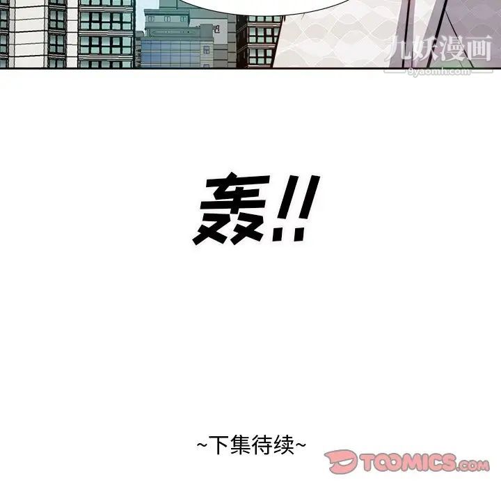 糖果恋人第16话